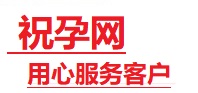 巴楚捐卵试管助孕机构-代媽网